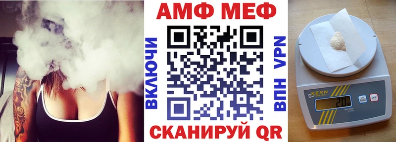 АМФ 97%  магазин  наркотиков  Катав-Ивановск 