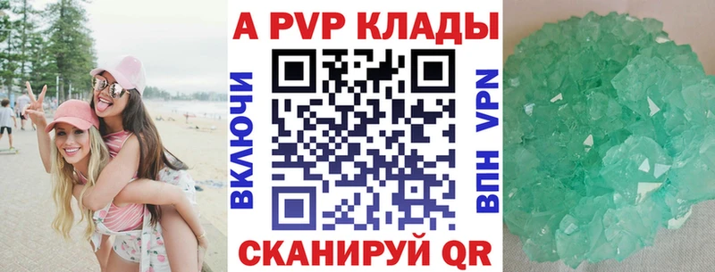 А ПВП мука  Катав-Ивановск 