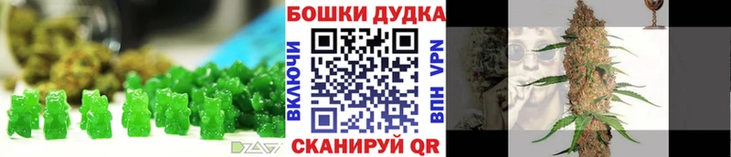 Еда ТГК марихуана  дарнет шоп  Катав-Ивановск 