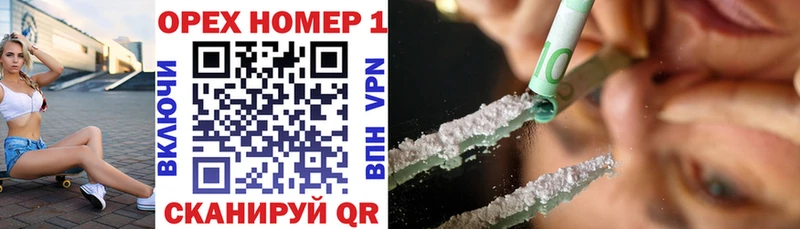 купить   Катав-Ивановск  hydra   COCAIN Перу 