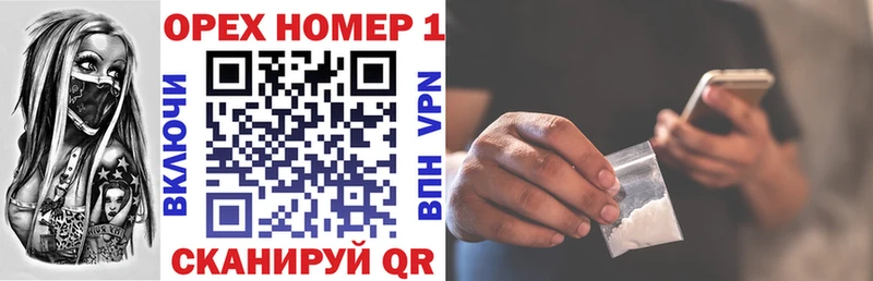 КОКАИН Колумбийский Катав-Ивановск