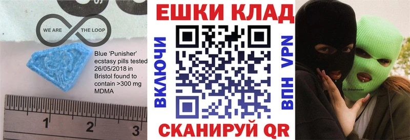 ЭКСТАЗИ таблы  Катав-Ивановск 