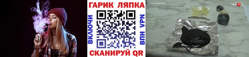 что такое наркотик  Катав-Ивановск  ГАШИШ Premium 