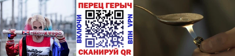 Героин Афган  Катав-Ивановск 