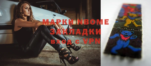 Альфа ПВП Алексин