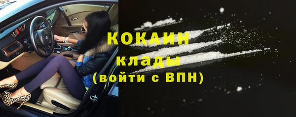 бутират Абаза