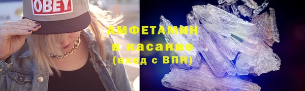 бутират Абаза