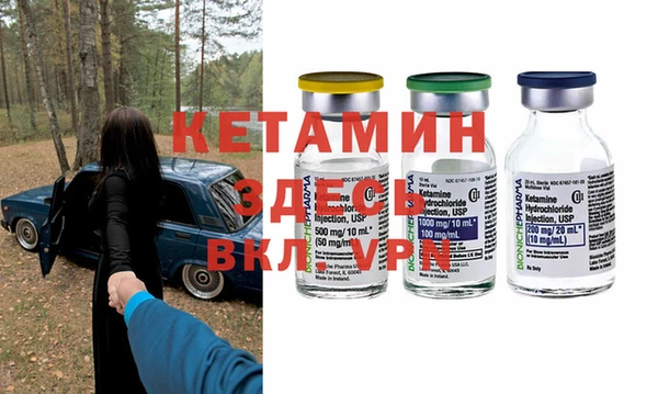 альфа пвп VHQ Семёнов