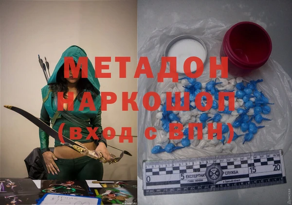 первитин Абдулино