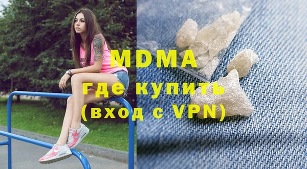 первитин Абдулино