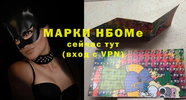 бутират Абаза