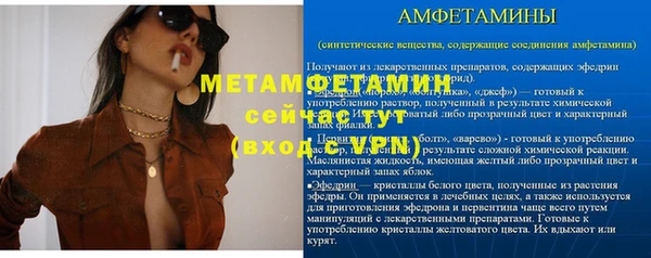 гашиш Семилуки