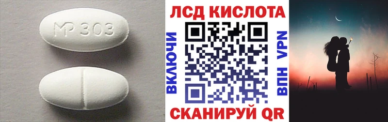 Лсд 25 экстази кислота  где продают наркотики  Катав-Ивановск 