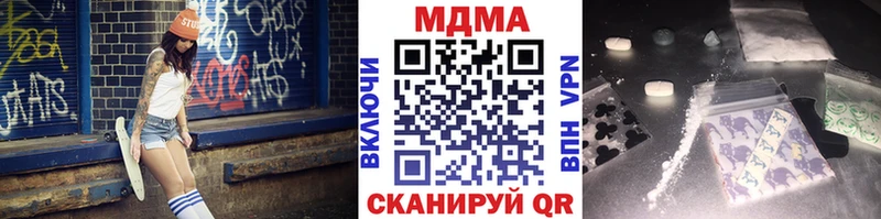 МДМА crystal продажа наркотиков Катав-Ивановск