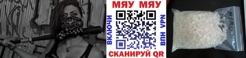 дарк нет официальный сайт  Катав-Ивановск  МЯУ-МЯУ 4 MMC 