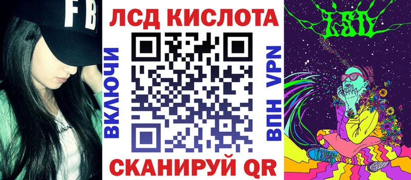 Марки 25I-NBOMe 1,8мг  Катав-Ивановск 