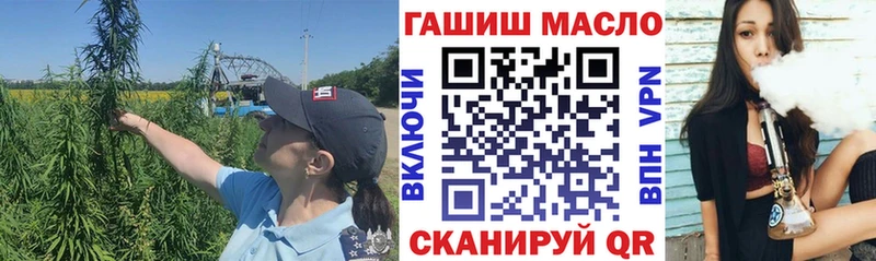 наркотики  Катав-Ивановск  ТГК THC oil 